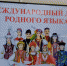 И в песнях, и в стихах пусть расцветает край родной - Ибресинский район