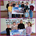 Vместе против террора