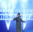 Олег Николаев посетил гала – концерт, посвященный участникам СВО и жителям новых регионов России - Ибресинский район