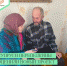 Проект «Я далеко, но всегда рядом» Ибресинского ЦСОН - Ибресинский район