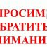 Уважаемые граждане! - Ибресинский район