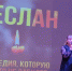 «Вечная память тебе, Беслан!» - тематический час, посвящённый Дню солидарности в борьбе с терроризмом - Ибресинский район