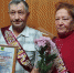 Золотой юбилей Николая и Нины Павловых - Ибресинский район