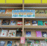 Книжная выставка «В день последний декабря…» - Ибресинский район