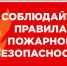 В Ибресинском муниципальном округе в ходе пожара уничтожена кровля сарая - Ибресинский район