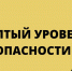 ПРЕДУПРЕЖДЕНИЕ о неблагоприятных метеорологических явлениях - Ибресинский район