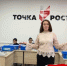 Возможности использования оборудования «Точек роста» - Ибресинский район