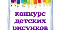 Объявлен конкурс рисунков «Наше будущее без коррупции» в Ибресинском округе - Ибресинский район