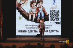 Олег Николаев: На собранные средства будет сделано много добрых дел