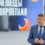 Проект «Твои звёзды над Шоршелами» вдохновил тысячи детей на изучение космоса - Ибресинский район
