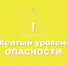 ПРЕДУПРЕЖДЕНИЕ о неблагоприятных метеорологических явлениях - Ибресинский район