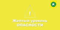ПРЕДУПРЕЖДЕНИЕ о неблагоприятных метеорологических явлениях - Ибресинский район
