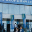 Инвестиции в человека обсудят в рамках деловой программы ЧЭФ-2025 - Ибресинский район